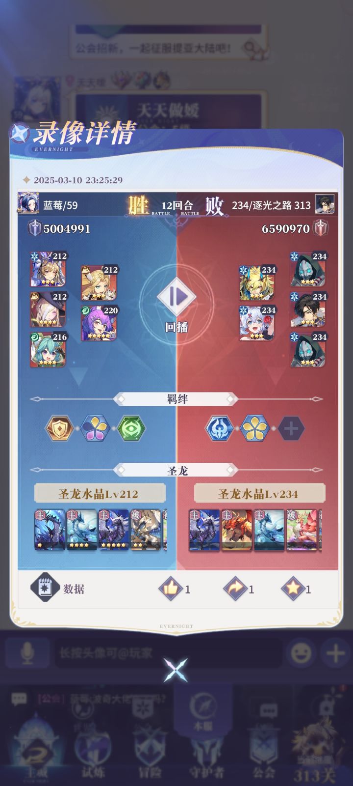 爬塔还是舒服的截图