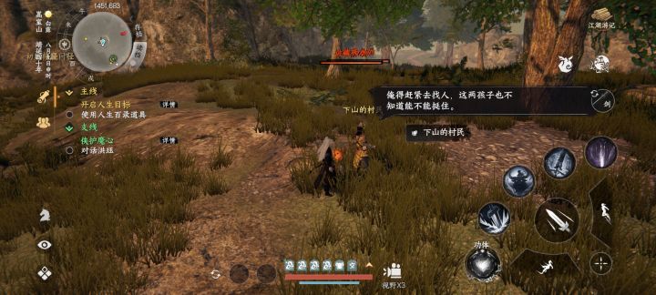 绝剑门没法加入截图