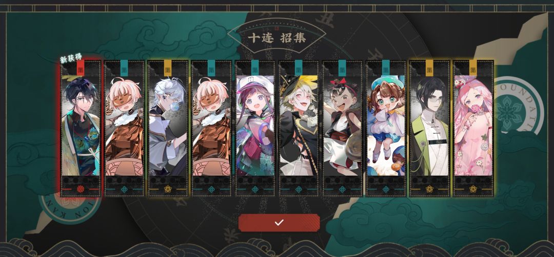 十抽入手 散发欧气诸位吸 1