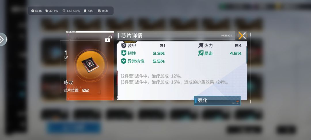 这游戏治疗驰暴击吗? 2