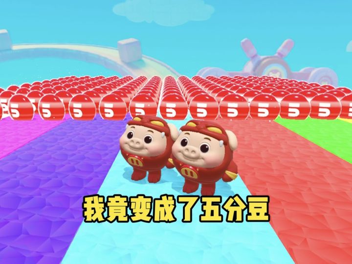 和蛋搭子玩捉迷藏的一天截图