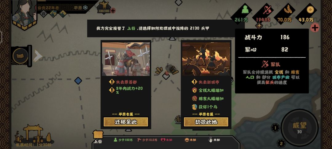 什么时候修好啊? 1