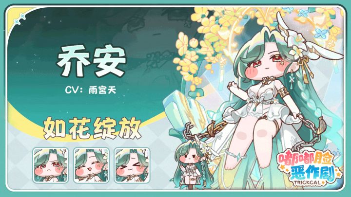 嘟嘟脸乔安类花嫁皮引讨论截图