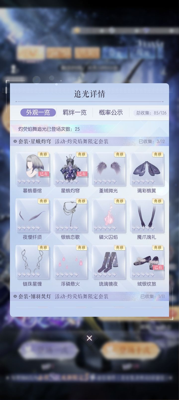 好喵好喵 1