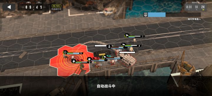 这个红色区域是哪个角色还是载具的效果截图