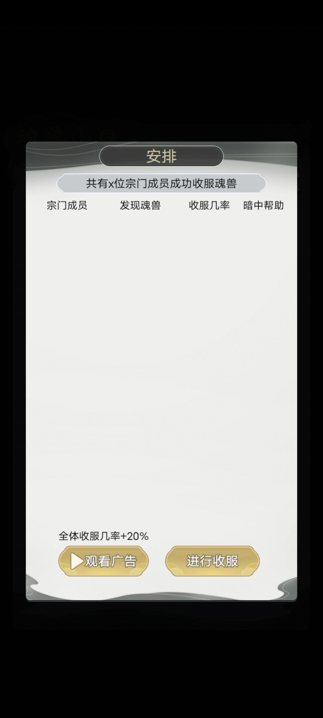 诸天万界魂兽山有bug吗 2