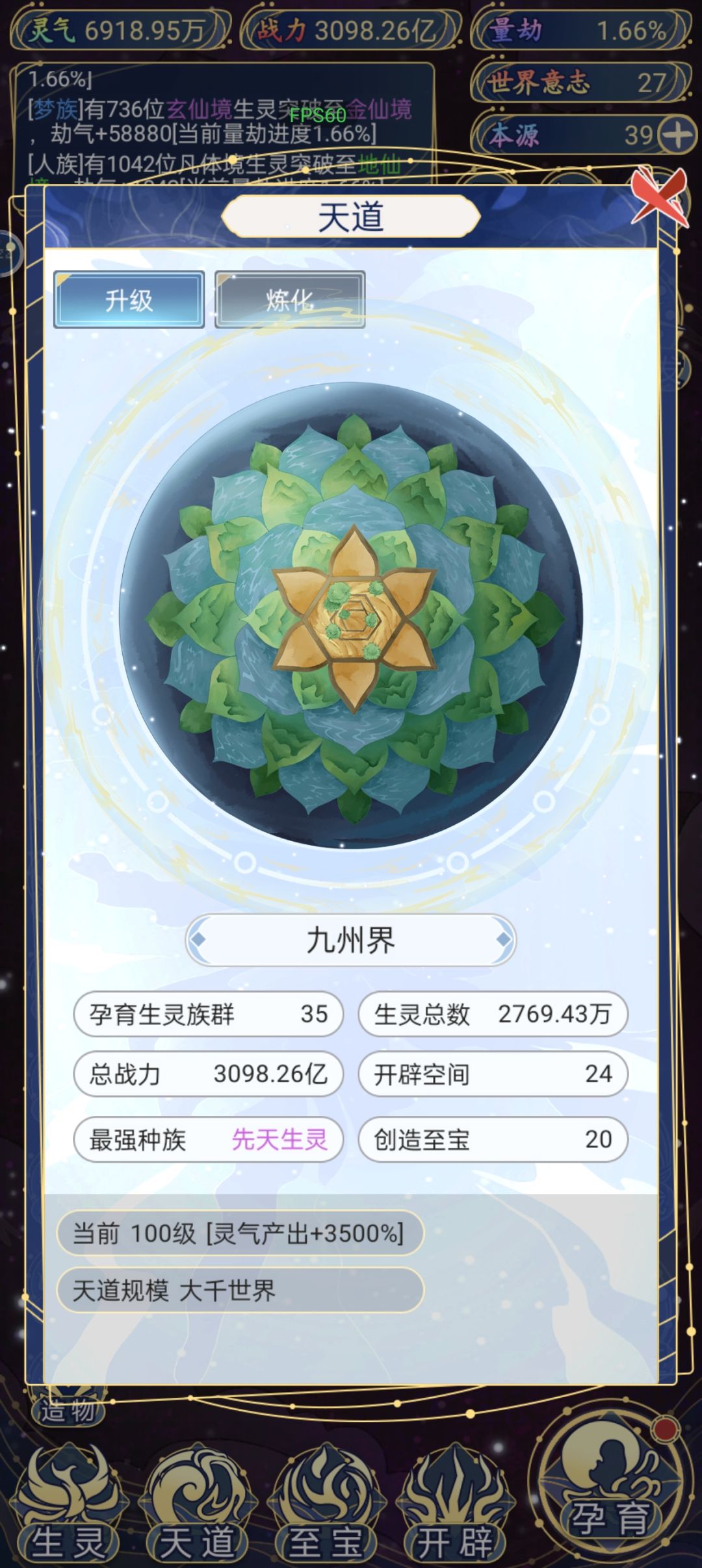 玩了两天了,害。 1