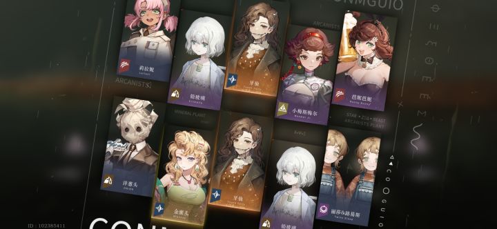 牙仙牙仙截图