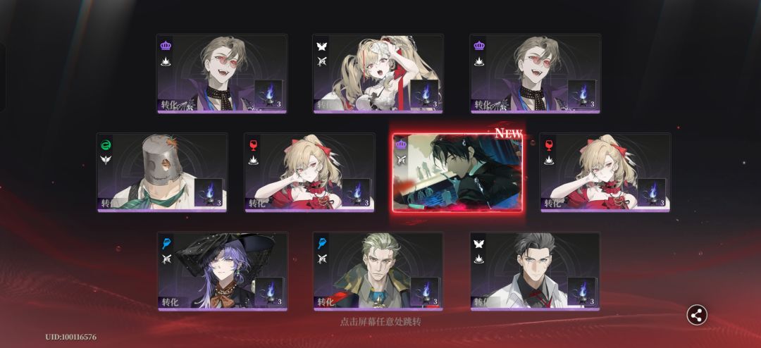 50抽 2