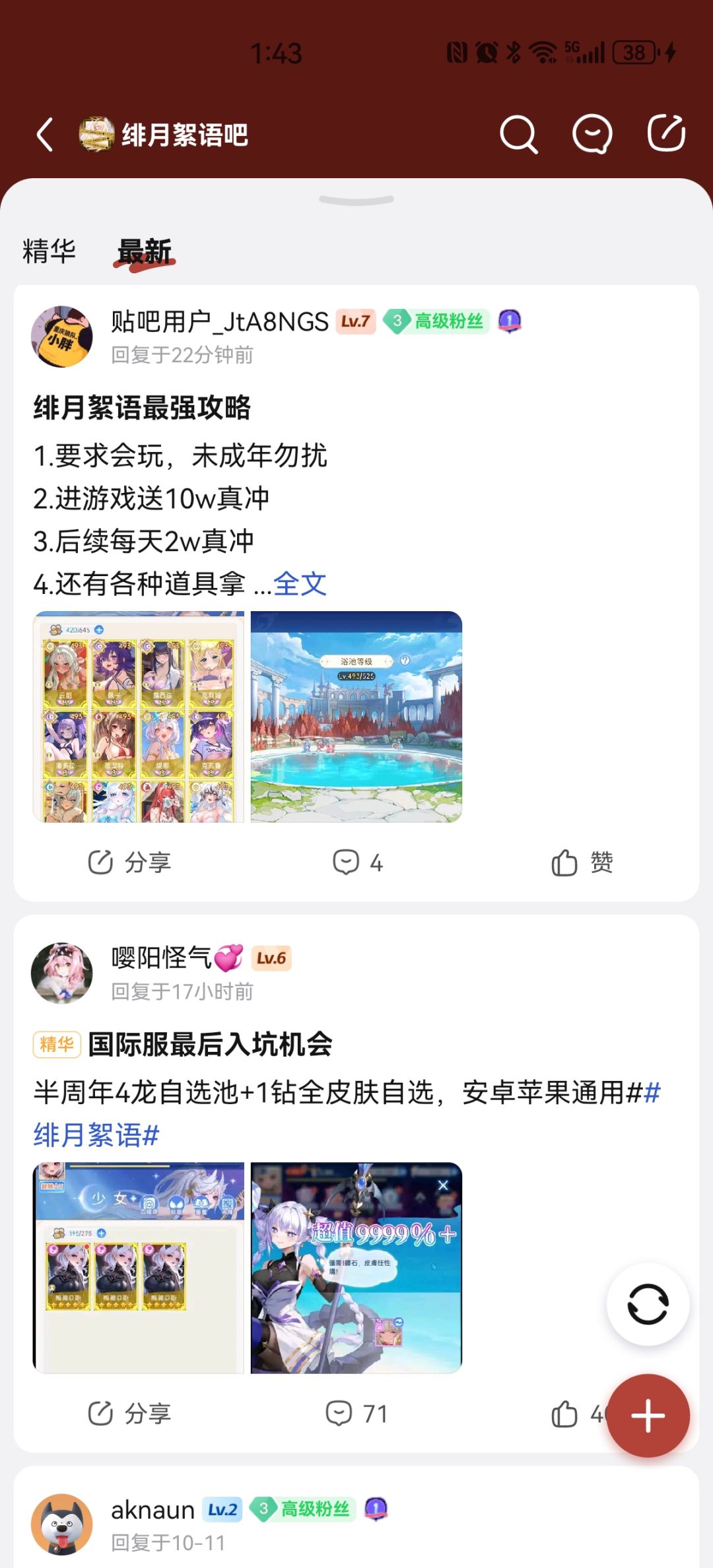 , 2