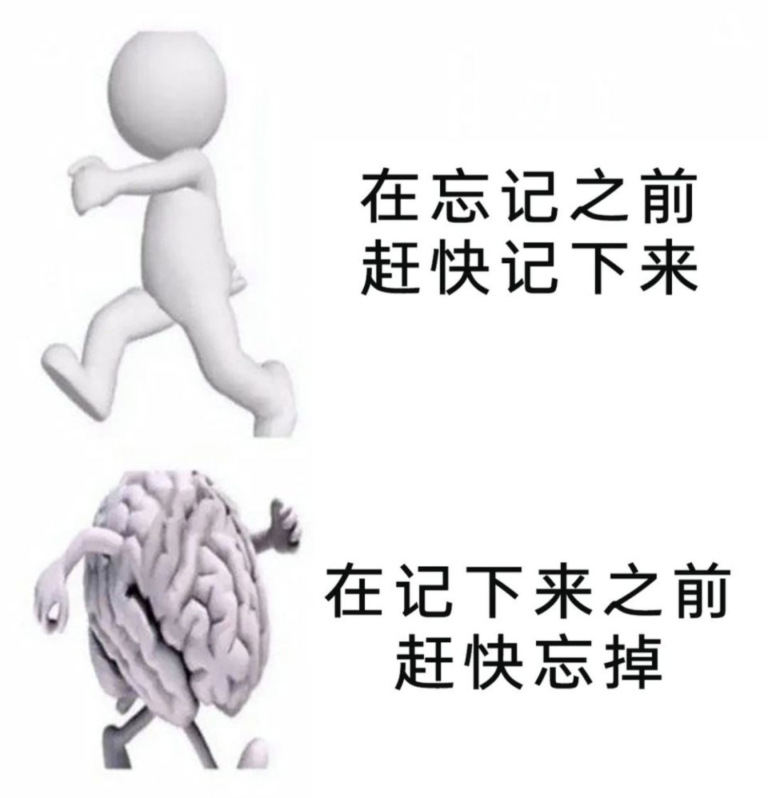 发一波梗图…(14) 7