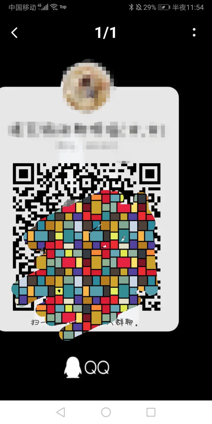 这些是干嘛的?截图