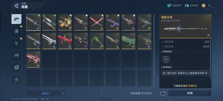 还有谁!?两天3金刀!截图