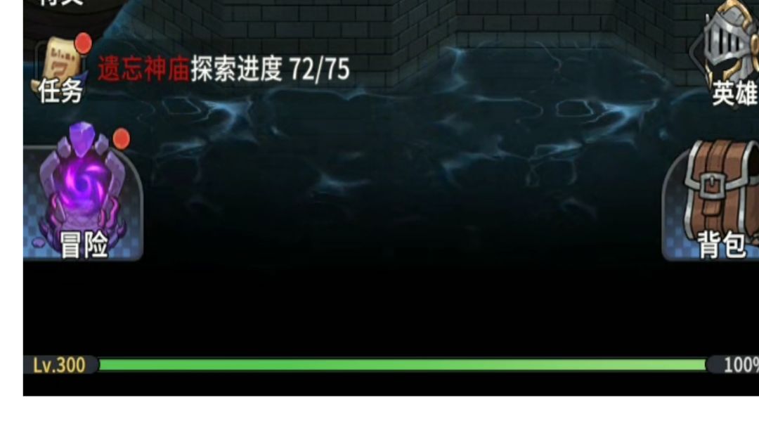 新手攻略 老登勿进截图