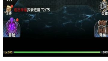 新手攻略 老登勿进