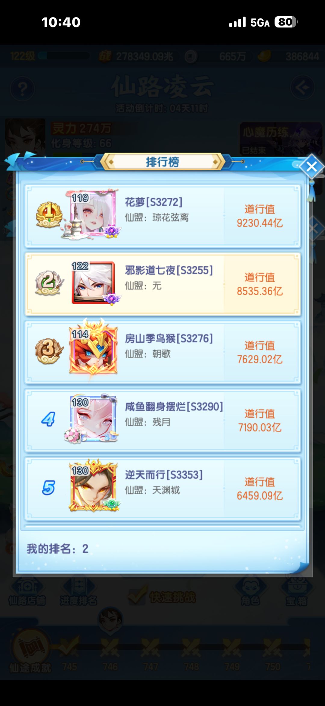 官方的态度很好 2