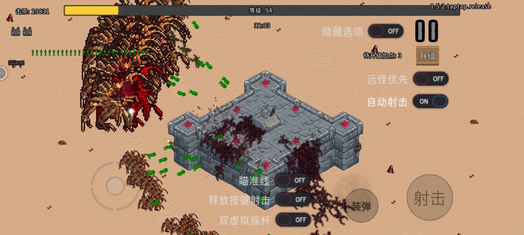 RPG!YYDS 4