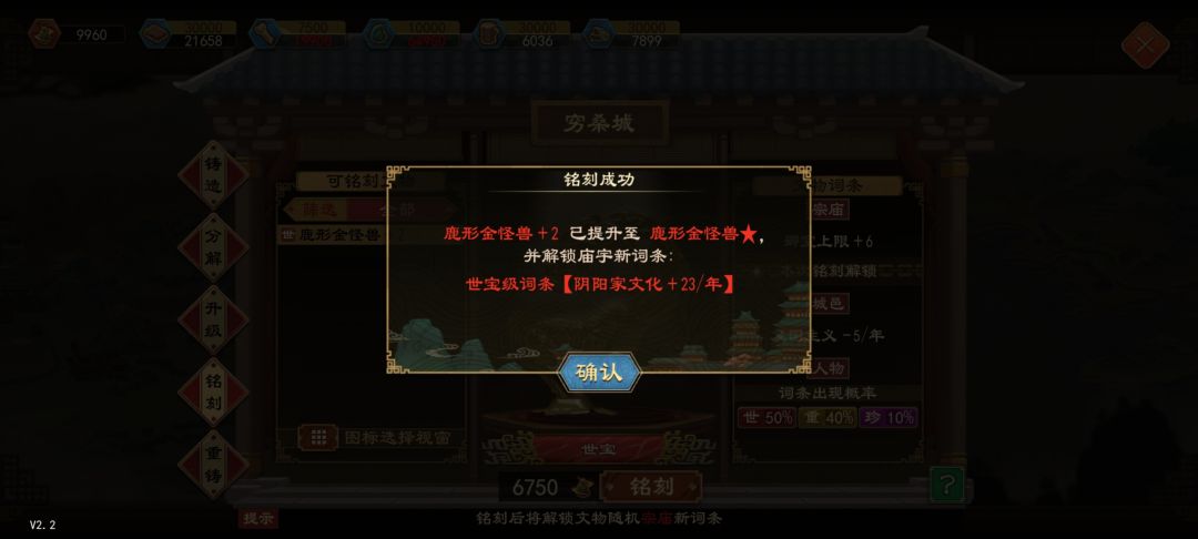垃圾更新 2