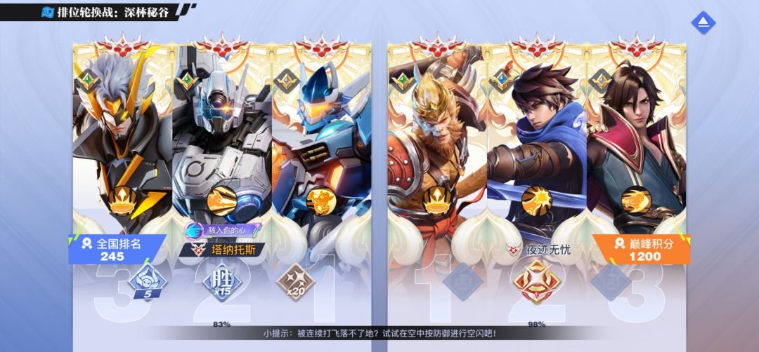 送两个测试资格 2