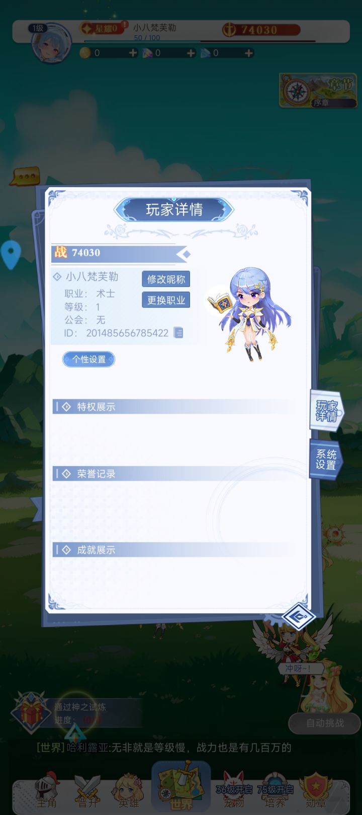 祝游戏红红火火,深受玩家喜爱。截图