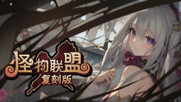 3月25日维护公告