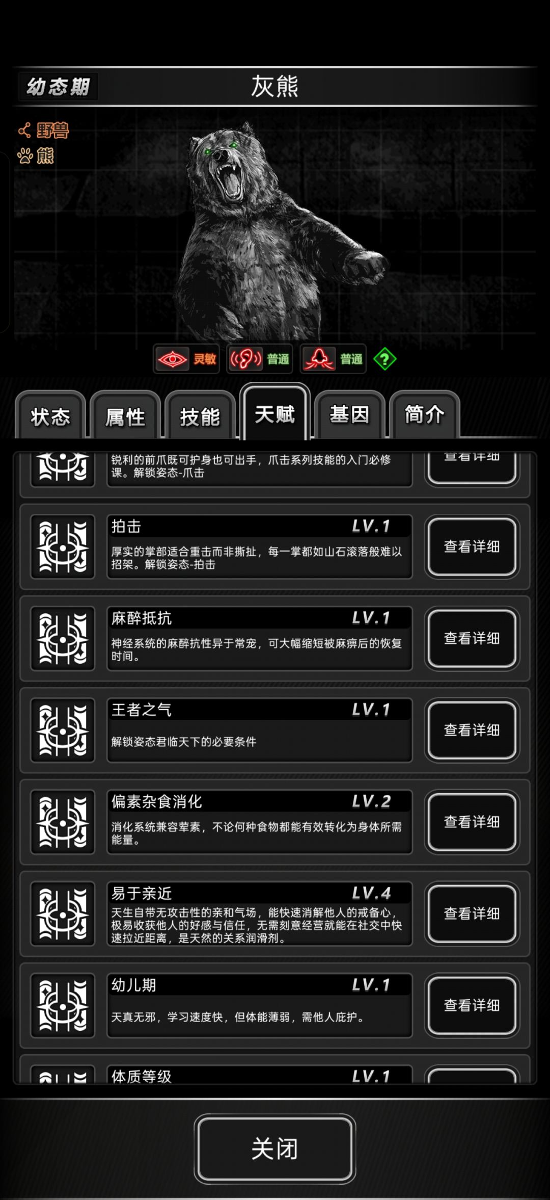 动态图片 4