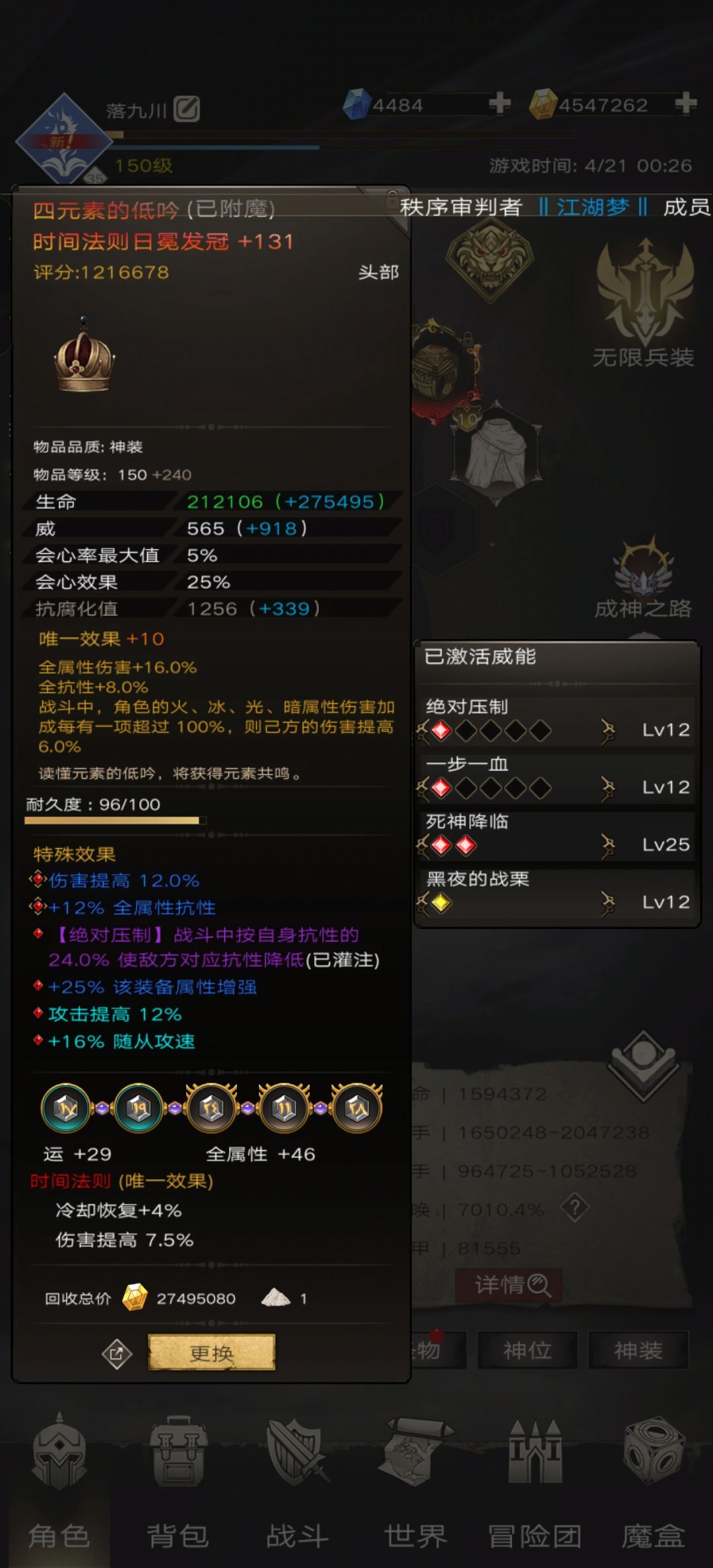 大佬们200冷却需要些什么? 3