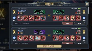 不要再打了！再打。。。我要3000分了