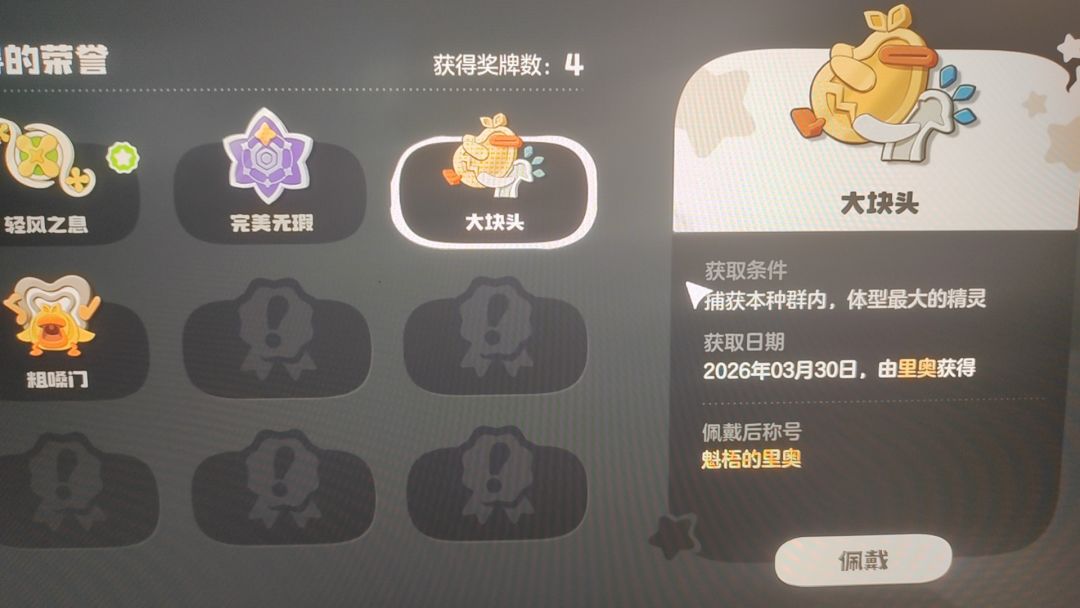 这玩意好值钱啊 2