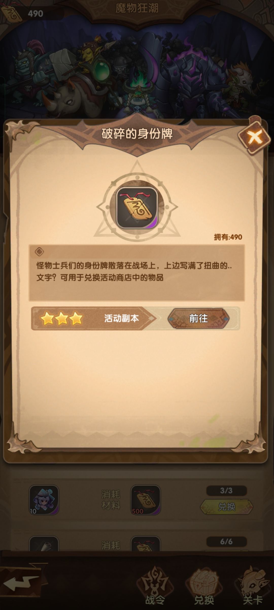 你是懂卡我碎片的 2