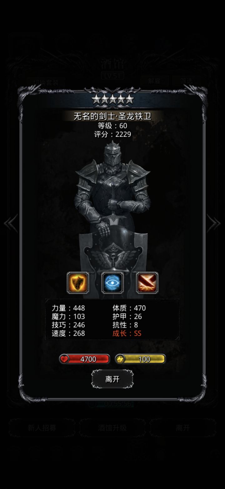 开赌了兄弟们 会赢吗截图