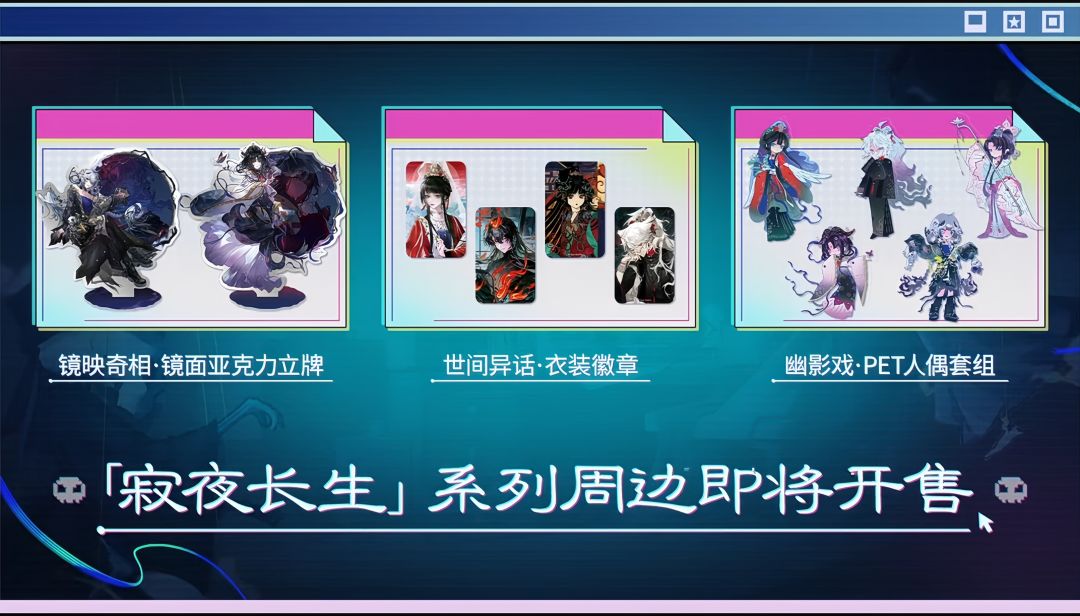 【物华弥新】3.3(下)pv图文版总结❗ 6