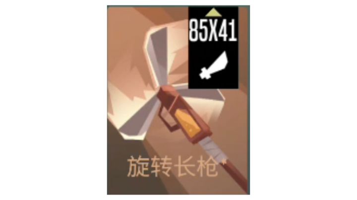 发明猴牌小风扇截图
