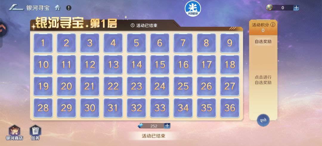 向大佬提问。 2