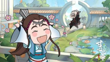 【寸心之争】江湖一点 · 夏意正浓