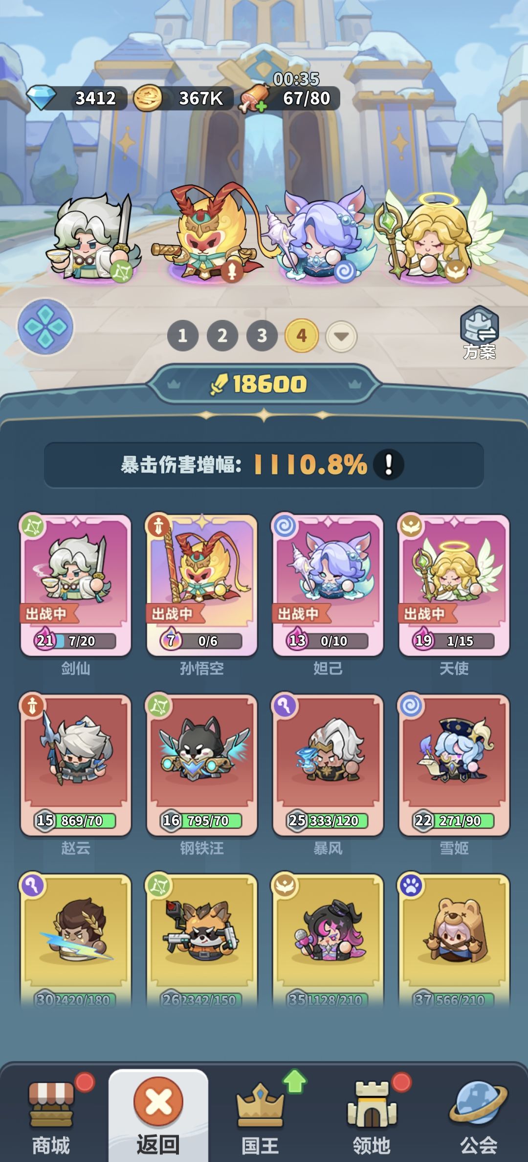 2026.2.24 随手记 1