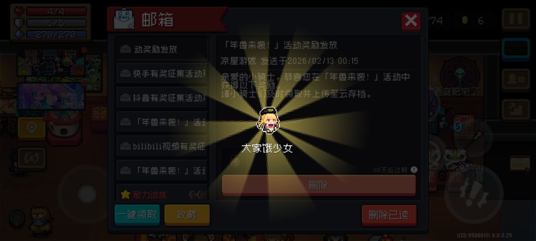 大家饿少女太棒了 1