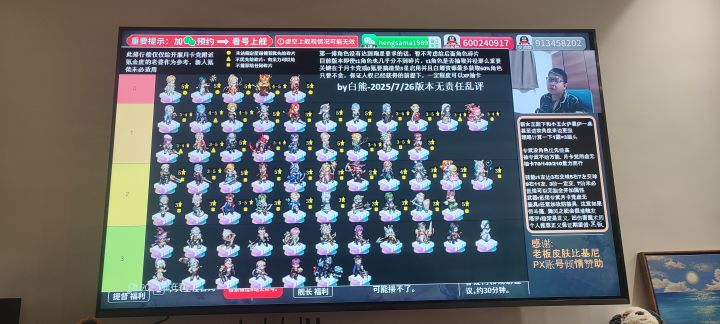 熊怎么把丹萨排在T1了?截图