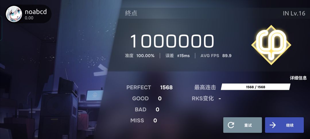大歌打不了,只能来欺负小歌了 2
