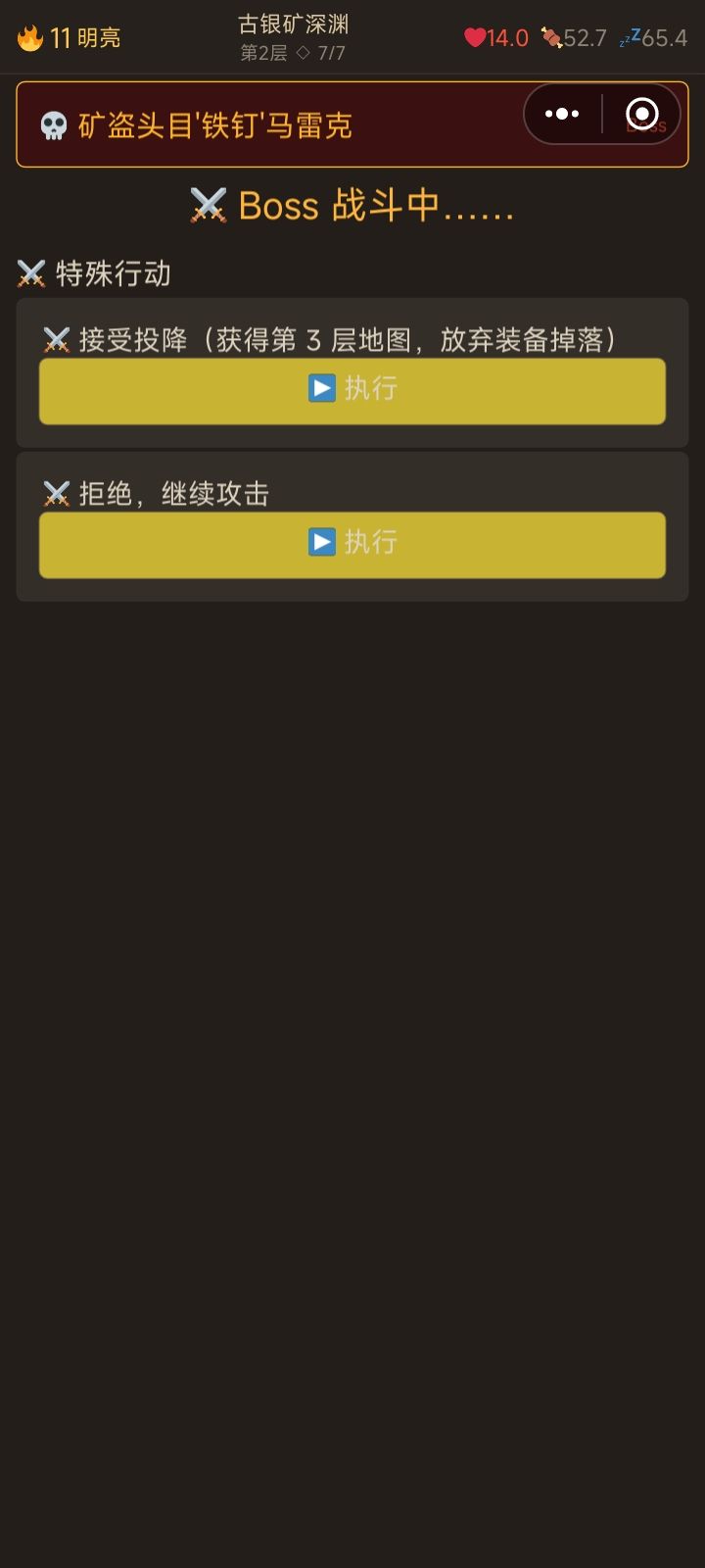 每次这里都会卡死 1