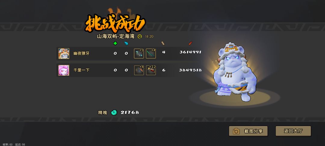 动态图片 2