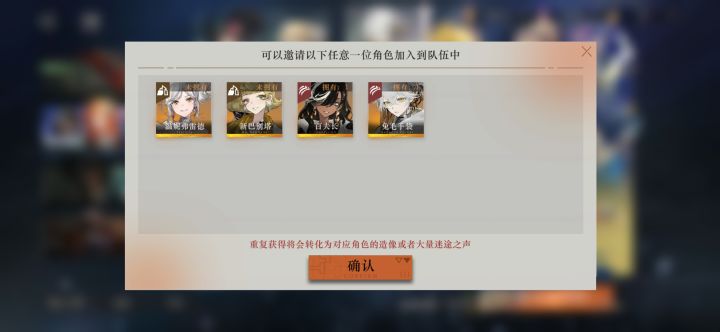 不会真就要选新巴别塔吧?截图
