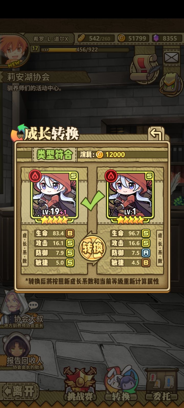 求助
这两个哪个好一点[表情_星星眼]截图