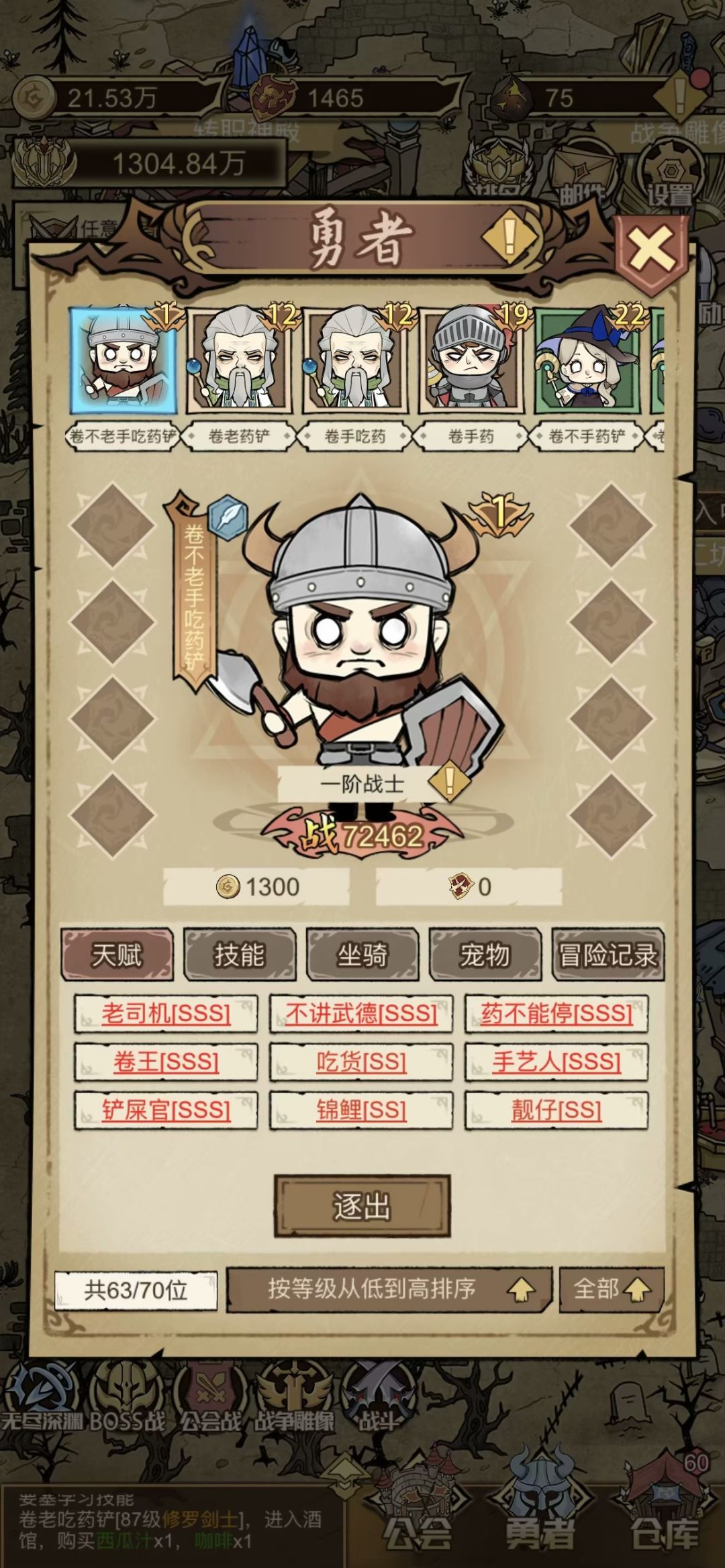 资深老玩家了 3