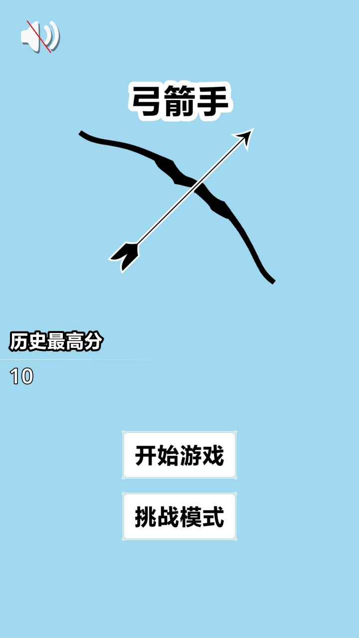 游戏新版本发布截图