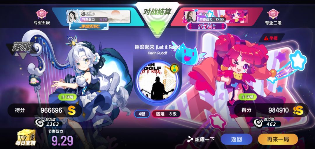 官方的勾石匹配机制 1