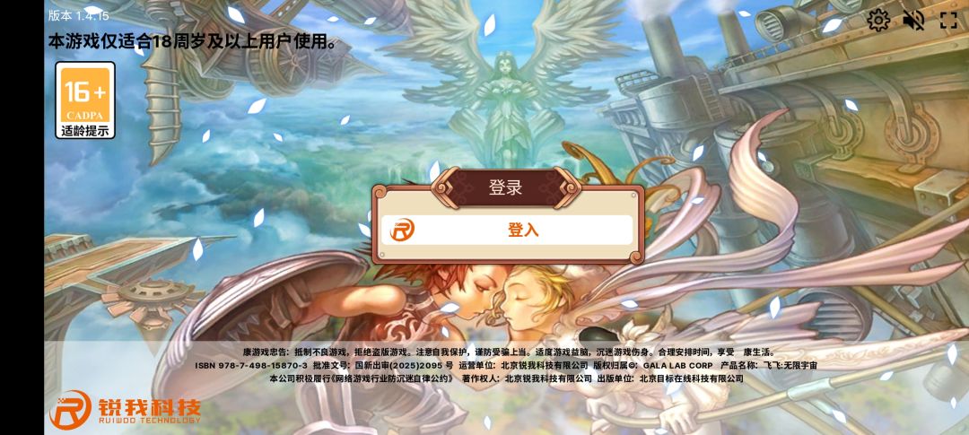 【测试关闭公告】 1