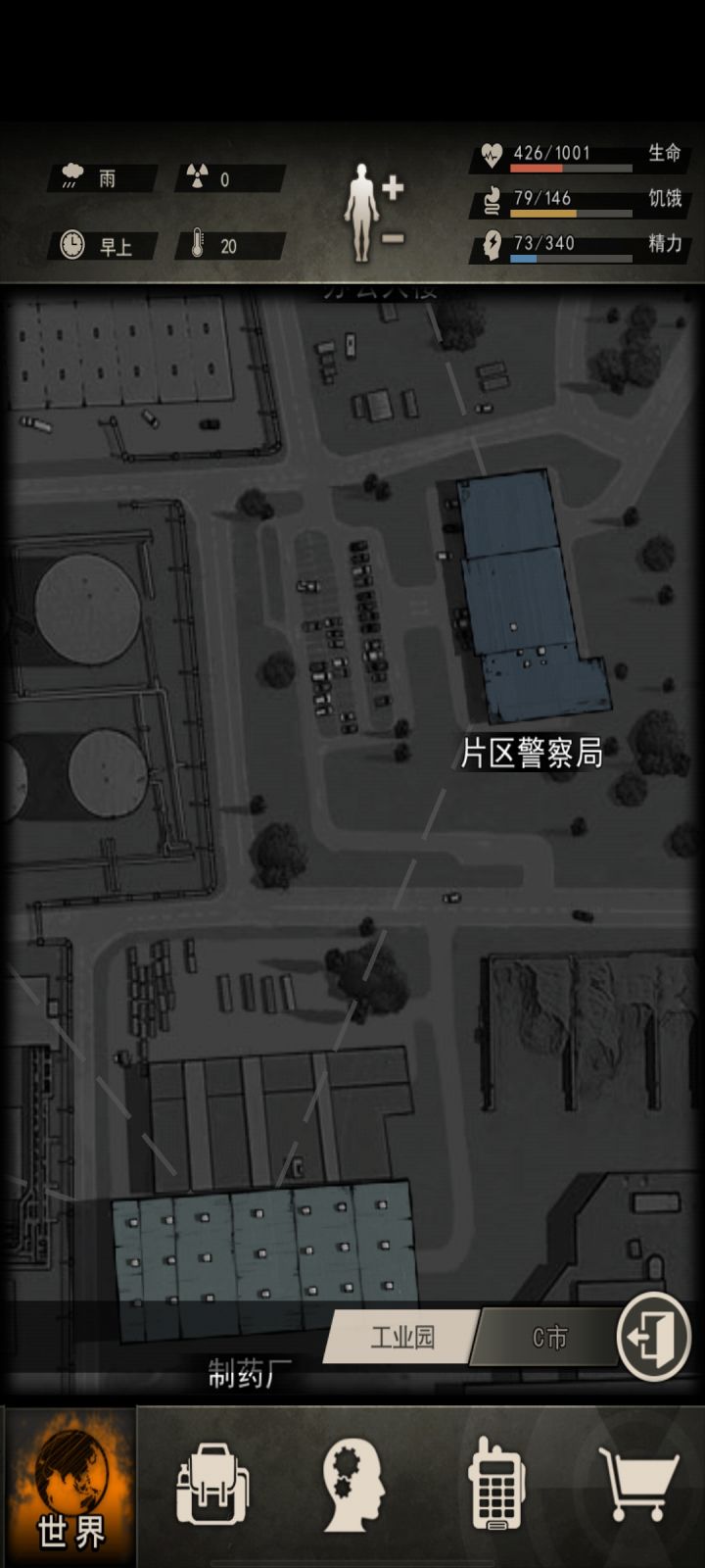图四全开截图