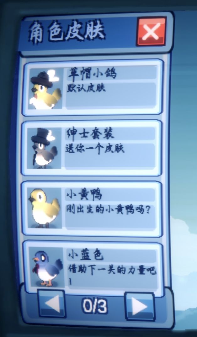 全收集！截图