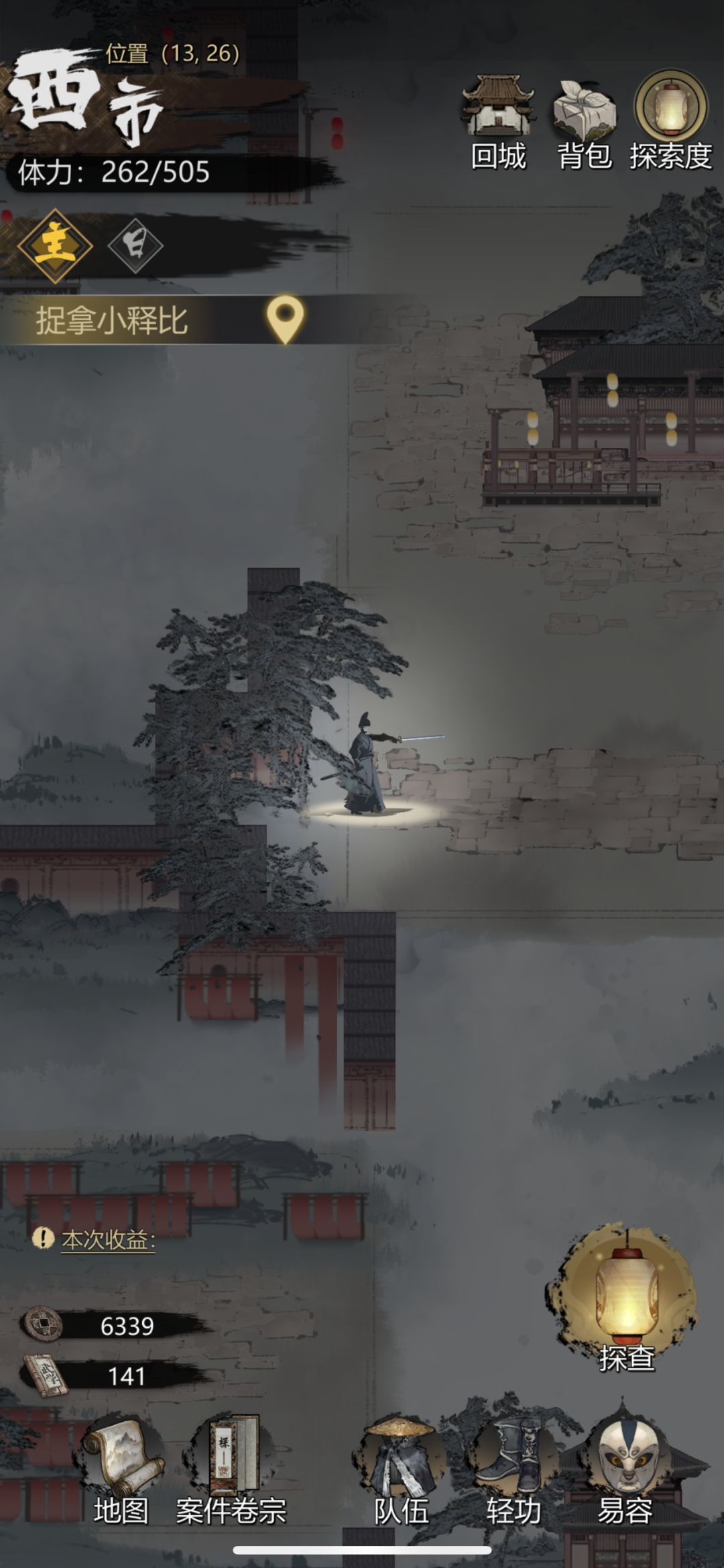 看到有老哥问鸽子怎么拿。 2